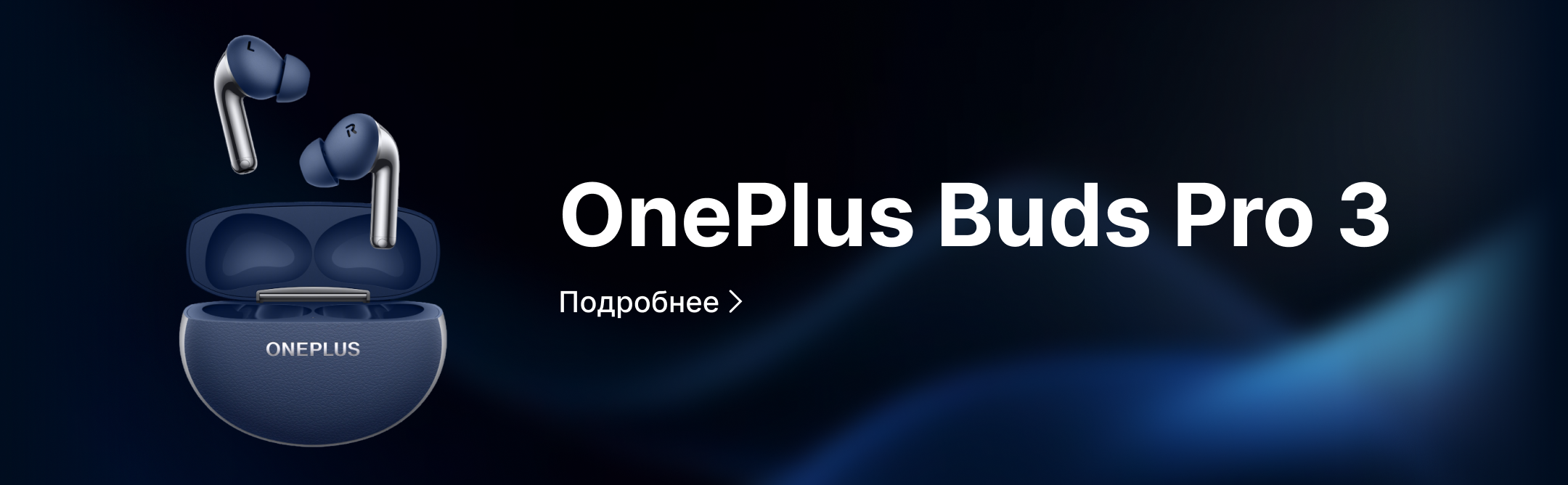 OnePlus Buds Pro 3