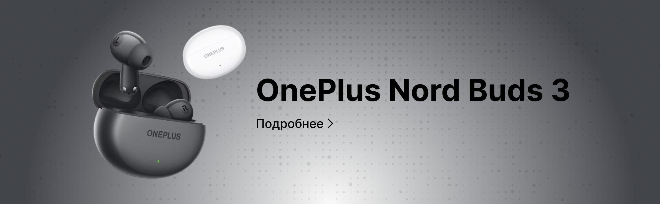 OnePlus Nord Buds 3